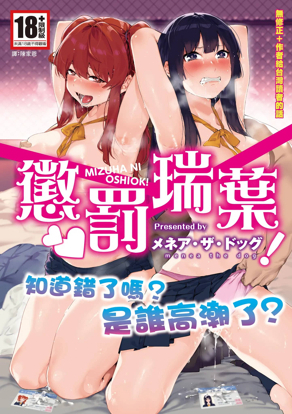 日漫《我的英雄学院》封面